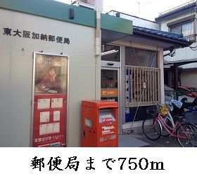 郵便局　郵便局（郵便局）まで750m