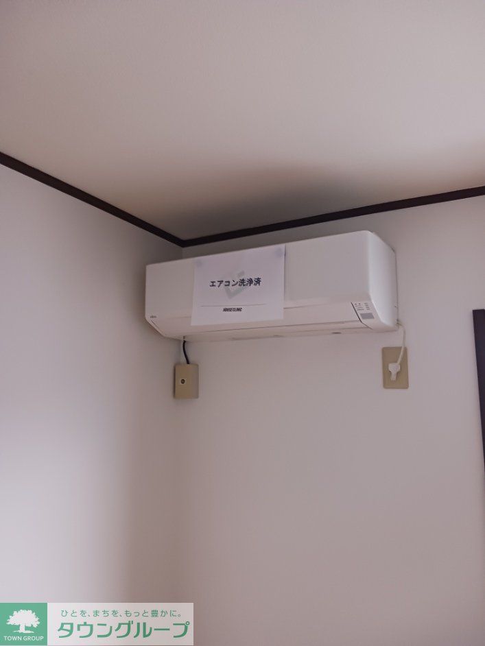 その他設備　設備