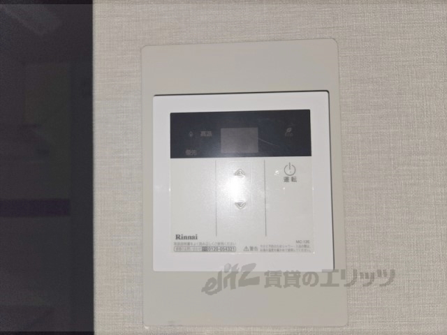 その他設備　給湯器リモコン