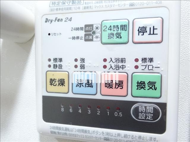 バス・シャワールーム　浴室乾燥付いてます。