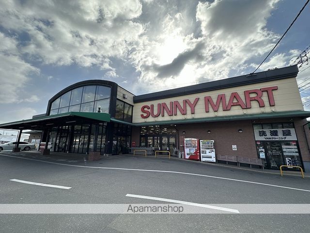 スーパー　サニーマート／中万々店（スーパー）まで578m