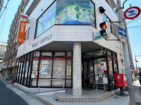 郵便局　神戸深江郵便局（郵便局）まで938m