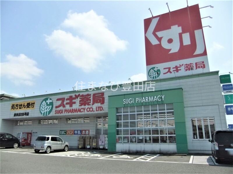 ドラックストア　スギ薬局深田店（ドラッグストア）まで442m