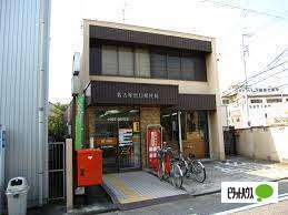 郵便局　名古屋出口郵便局（郵便局）まで389m