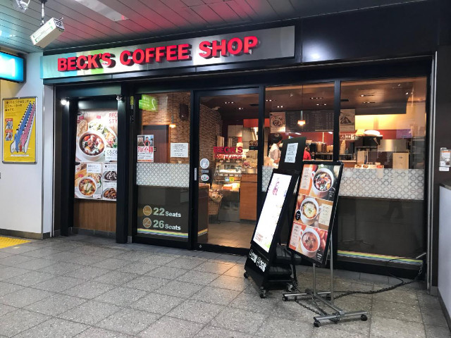 飲食店　ベックスコーヒー田端店（飲食店）まで451m