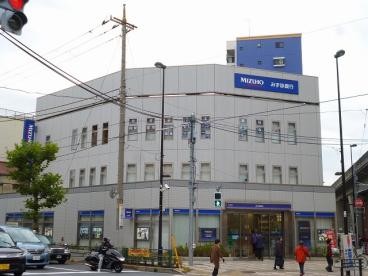 銀行　みずほ銀行尾久支店（銀行）まで595m