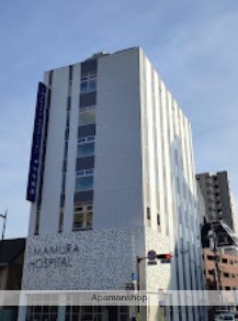 病院　今村病院（病院）まで318m