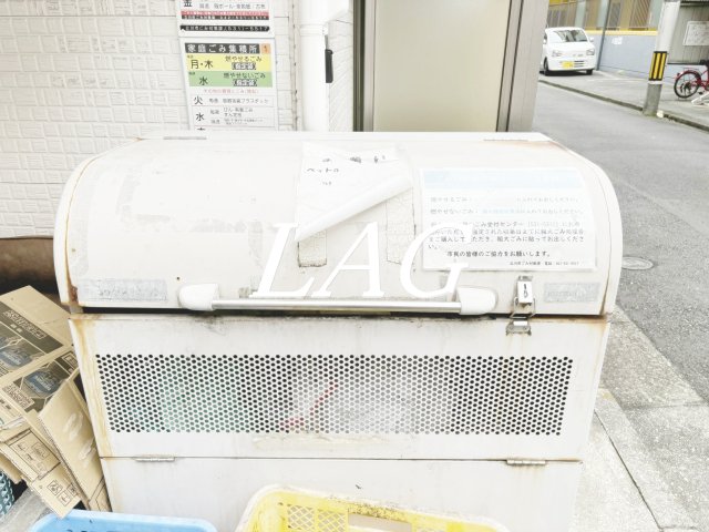 その他共有部分　ゴミ置き場です。