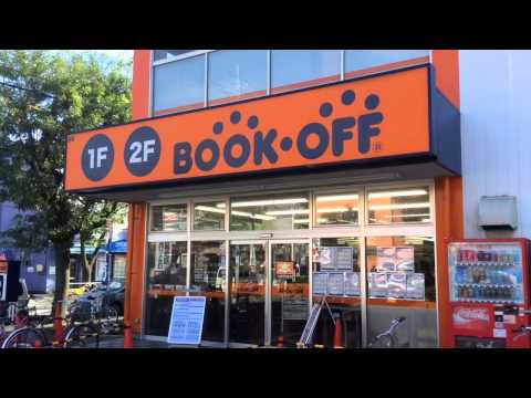 その他　ブックオフ花小金井店（その他）まで221m