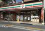 コンビニ　セブンイレブン 都立文京高校前店（コンビニ）まで139m