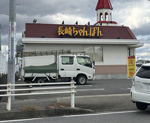 飲食店　リンガーハット 豊田若林店（飲食店）まで2245m
