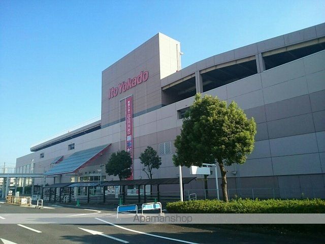 ショッピングセンター　イトーヨーカドー（ショッピングセンター）まで650m