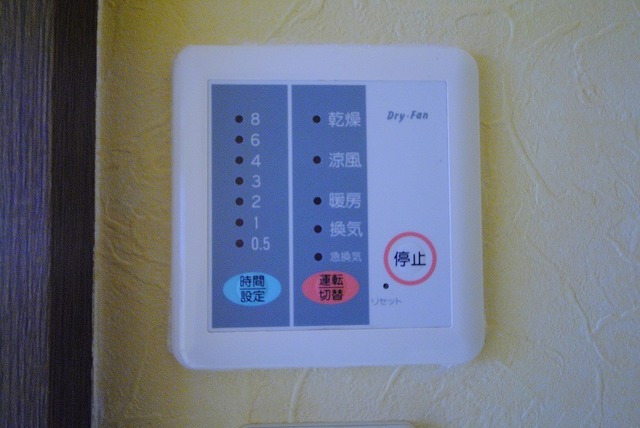 その他設備　写真は３０１号室