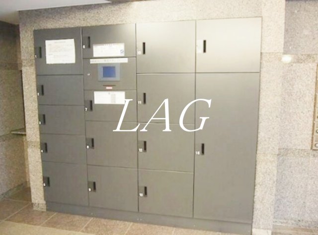 その他共有部分　宅配ボックスです。