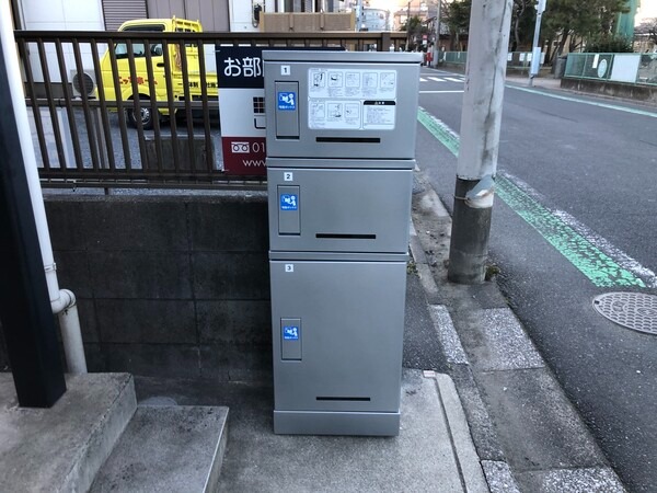 その他共有部分　宅配ボックス