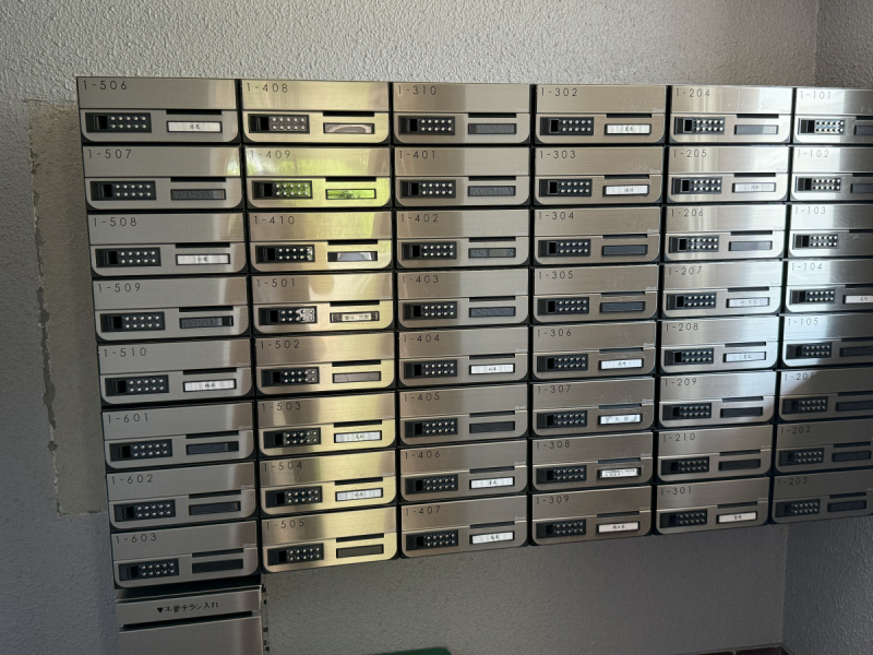 その他共有部分