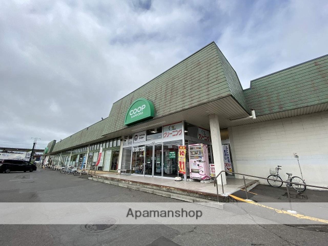スーパー　コープさっぽろ北広島店（スーパー）まで915m