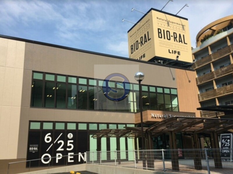 スーパー　ライフビオラル靭店（スーパー）まで437m