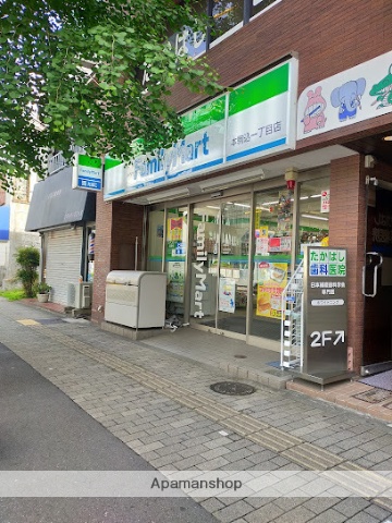 コンビニ　ファミリーマート 本駒込一丁目店（コンビニ）まで450m