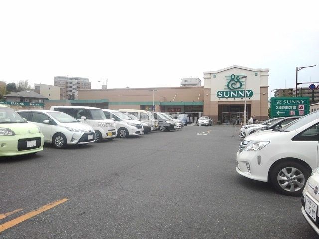 スーパー　サニー野間店（スーパー）まで574m