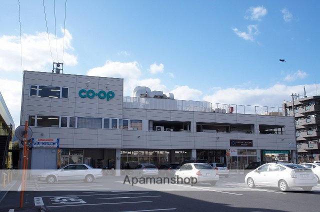 スーパー　コープ城西店（スーパー）まで395m