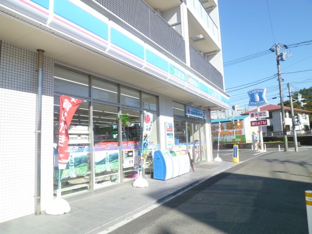 コンビニ　ローソン（コンビニ）まで1100m