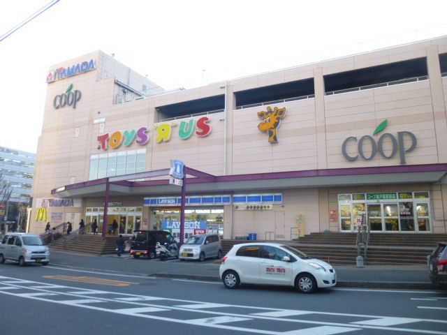 スーパー　コープ（スーパー）まで1600m