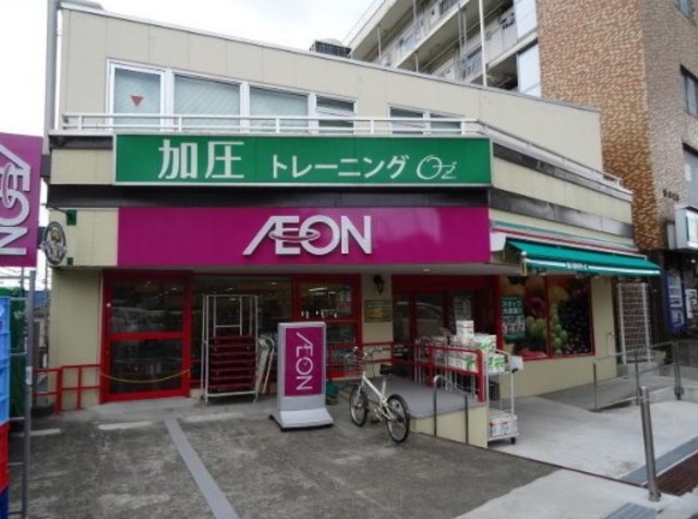 スーパー　まいばすけっと馬込駅東店（スーパー）まで390m