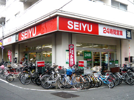 スーパー　西友サンシャイン西友店（スーパー）まで511m