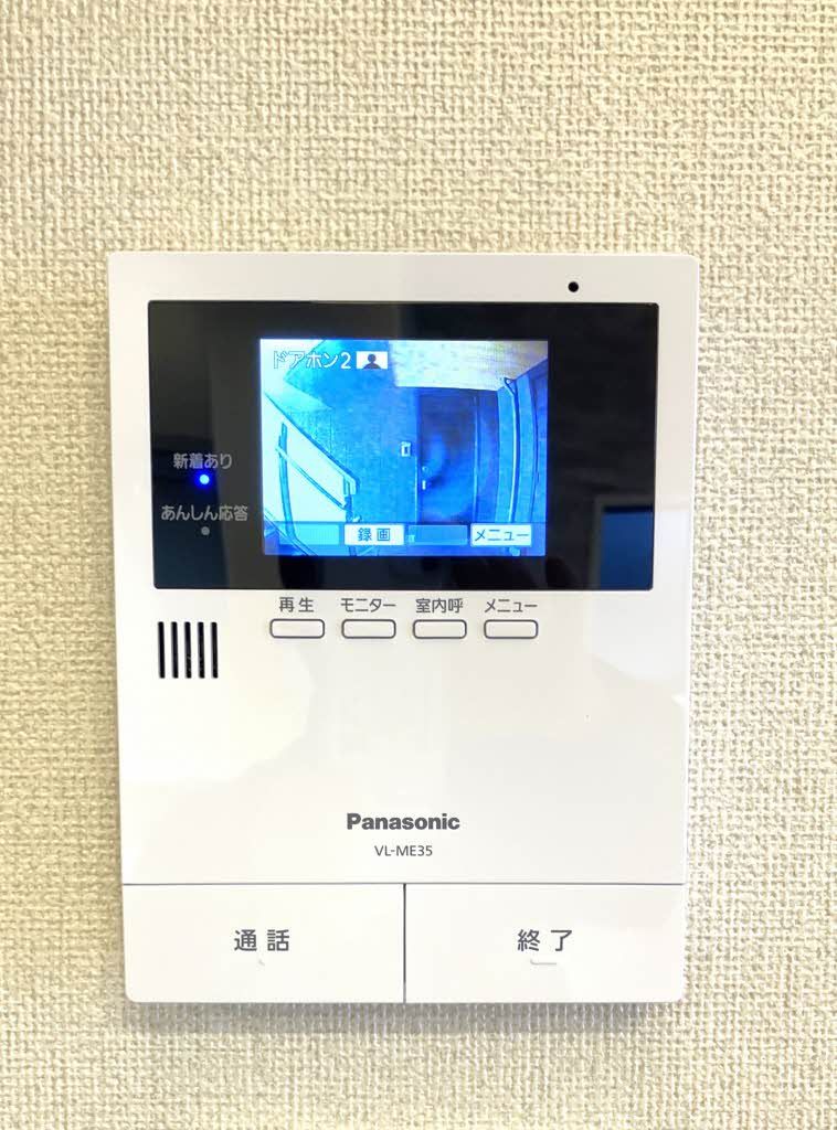 セキュリティ　モニターホン