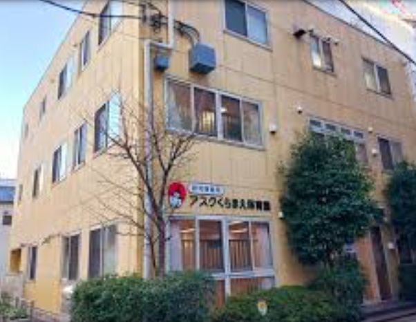 幼稚園・保育園　アスクくらまえ保育園（幼稚園・保育園）まで322m