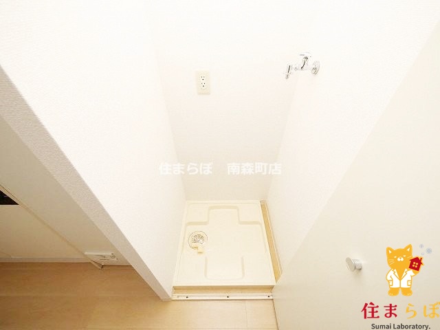 その他　毎日使う場所だから
