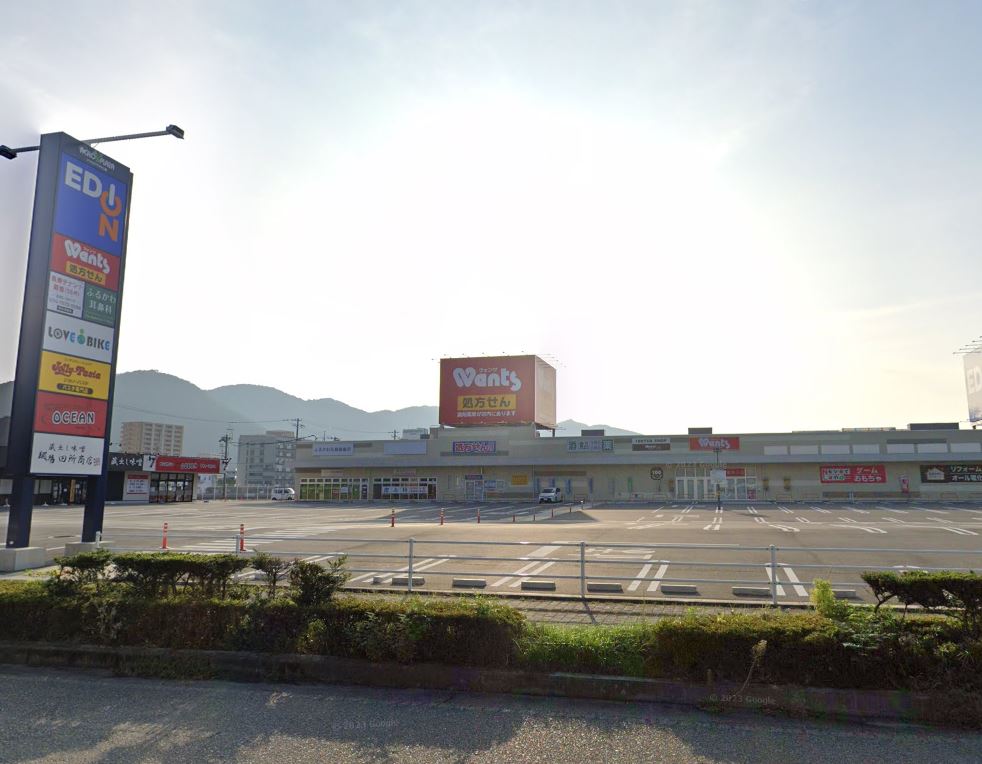 ドラックストア　ウォンツアクロスプラザ三原店（ドラッグストア）まで737m
