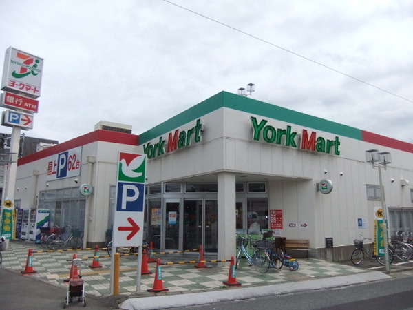 スーパー　ヨークマート（スーパー）まで420m