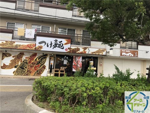 飲食店　麺のまたざ（飲食店）まで632m