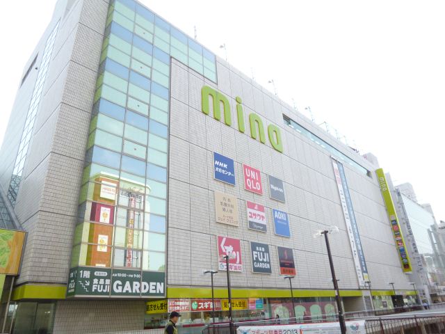 ショッピングセンター　ミーナ町田（ショッピングセンター）まで720m