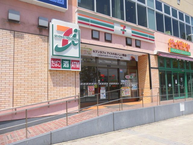 コンビニ　セブンイレブン横浜東俣野町店（コンビニ）まで590m