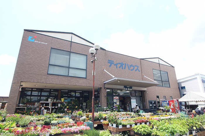 ホームセンター　ディオハウス 西ノ京店（ホームセンター）まで260m