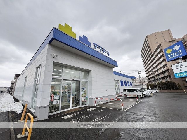 ドラックストア　サツドラ大谷地東店（ドラッグストア）まで980m