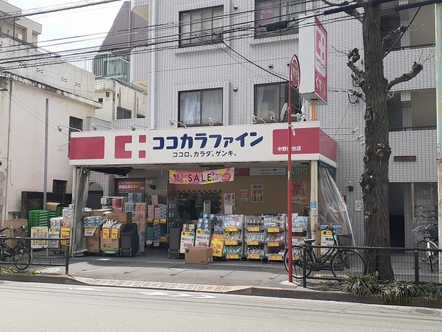 ドラックストア　ココカラファイン（ドラッグストア）まで180m