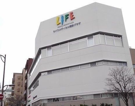 病院　ライフメディカル健診プラザ（病院）まで250m