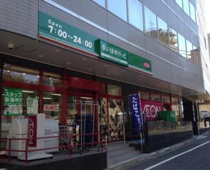 スーパー　まいばすけっと南大塚3丁目店（スーパー）まで154m