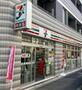 コンビニ　セブンイレブン千代田鍛冶町1丁目店（コンビニ）まで181m