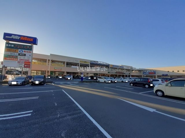その他　ＭｒＭａｘ橋本店（その他）まで1300m