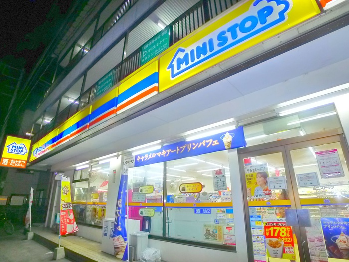 コンビニ　ミニストップ（コンビニ）まで550m