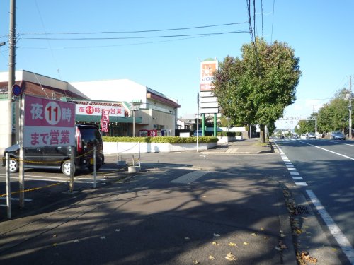 スーパー　株式会社ベルジョイス ジョイス 盛岡緑が丘店（スーパー）まで1121m