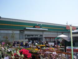 ホームセンター　ユニディ菅野店（ホームセンター）まで1028m