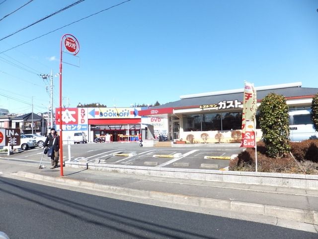 飲食店　ガスト柿生店（飲食店）まで970m