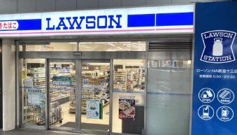 コンビニ　ローソン十三店（コンビニ）まで330m