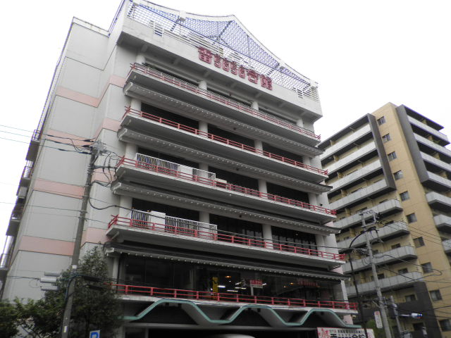 飲食店　雷5656会館（飲食店）まで609m